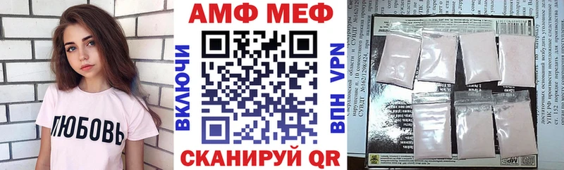 Купить Алзамай АМФЕТАМИН Premium