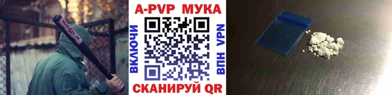 Alfa_PVP VHQ  Купить закладки  Алзамай 