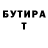 БУТИРАТ 1.4BDO Dan Kushnirov