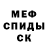 МЕТАДОН кристалл Gennady Stupin