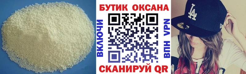 Купить закладки  Алзамай  Бутират BDO 33% 