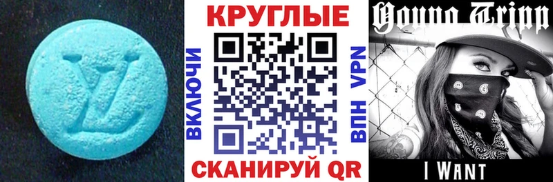 Купить  Алзамай  Ecstasy ешки 