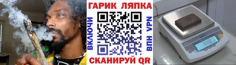 ГАШ ice o lator  Купить где  Алзамай 