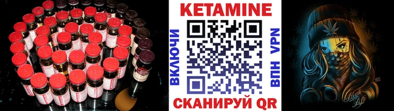Купить  Алзамай  КЕТАМИН VHQ 