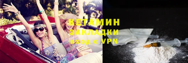 марихуана Надым