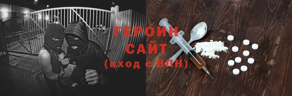 гидра Навашино