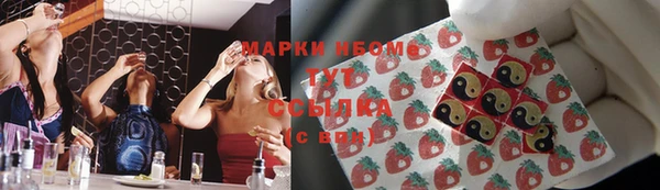 марихуана Надым