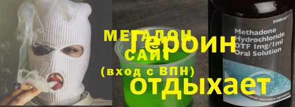гидра Навашино