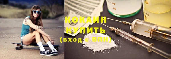 гидра Навашино