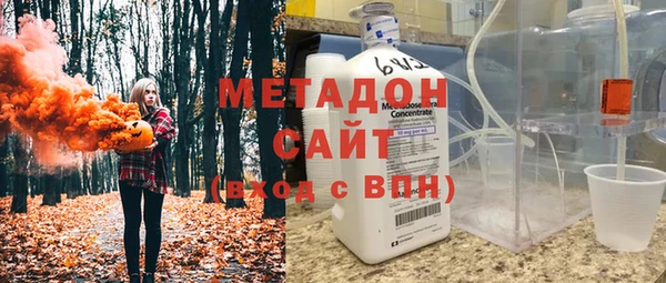 гидра Навашино