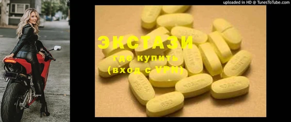 марихуана Надым