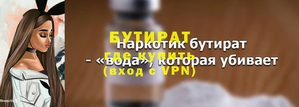 марихуана Надым