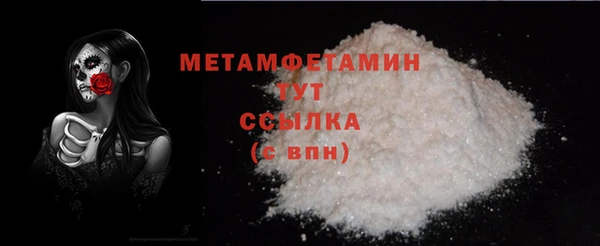 MDMA Premium VHQ Наволоки
