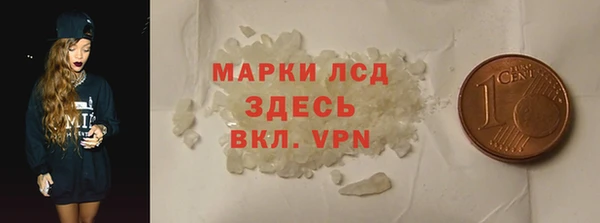 гидра Навашино