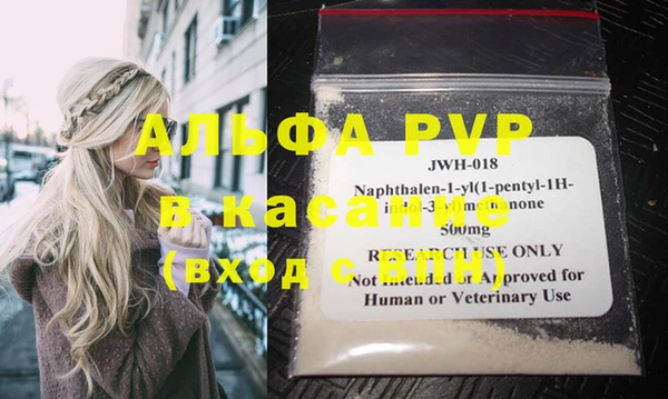 гидра Навашино