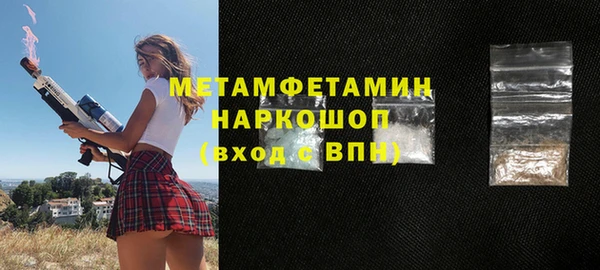 гидра Навашино