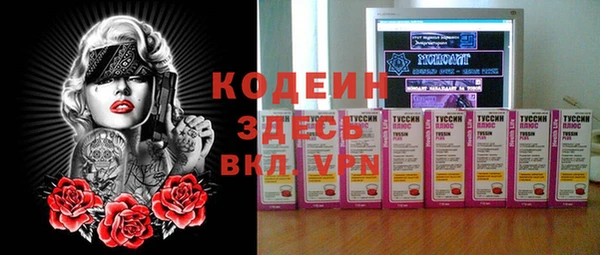 гидра Навашино