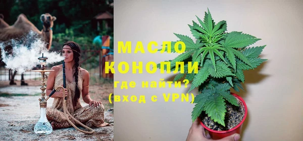 марихуана Надым