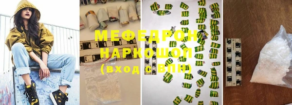 гидра Навашино