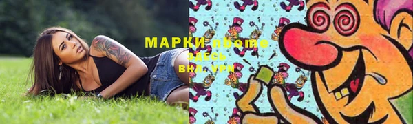 марихуана Надым
