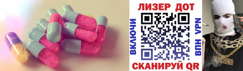 ЛСД экстази ecstasy  Купить  Алзамай 