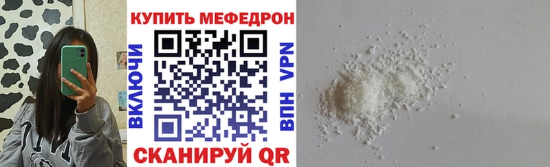 Меф 4 MMC  Купить где  Алзамай 