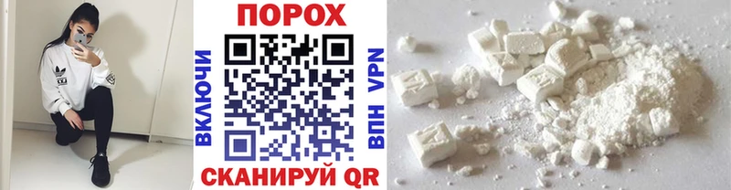 Купить  Алзамай  МЕТАМФЕТАМИН витя 