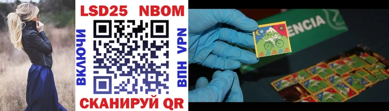 Купить закладки  Алзамай  Марки N-bome 1,8мг 