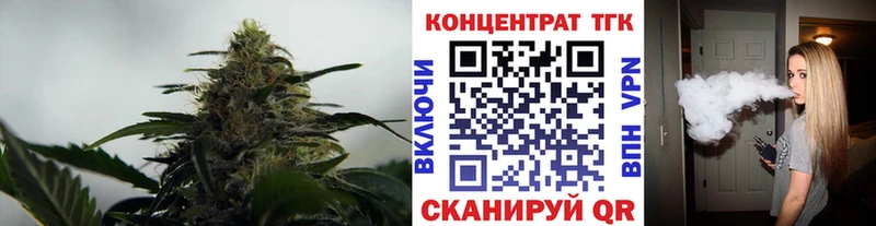 Дистиллят ТГК вейп  Купить где  Алзамай 
